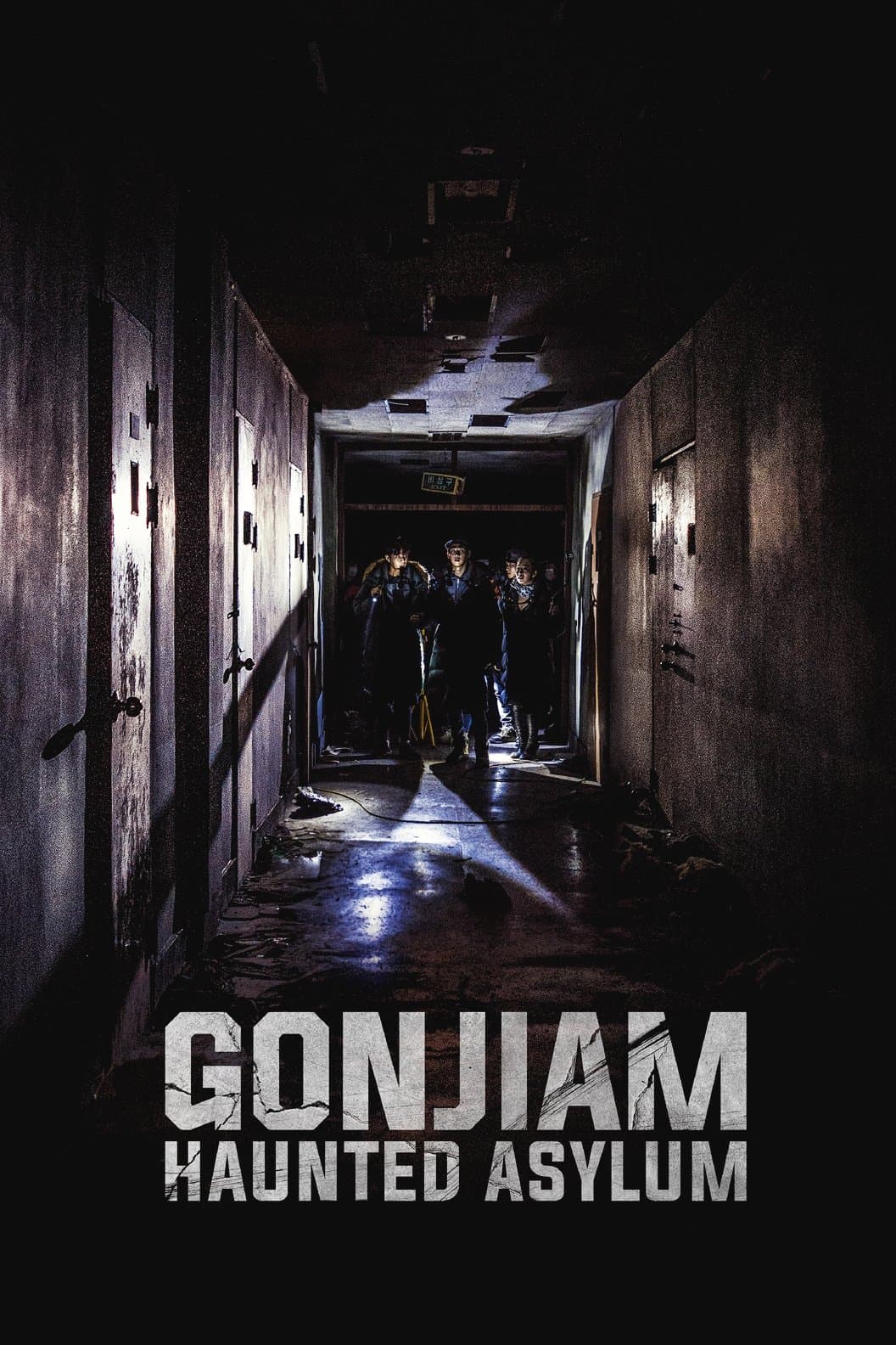 곤지암 (2018) poster